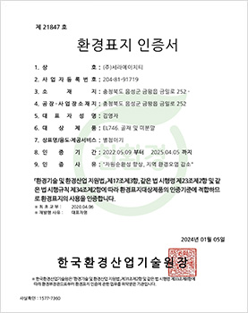 시험성적서